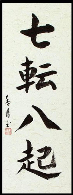 Kakemono Japanese calligraphy wall scroll