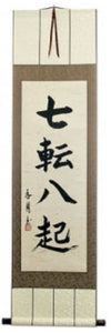 Kakemono Japanese calligraphy wall scroll